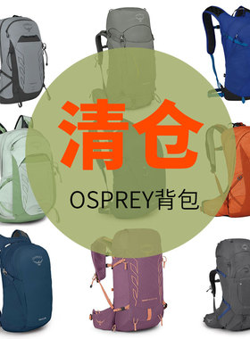 【清仓】osprey双肩包男女登山包电脑包户外徒步旅行日光暴风魔爪