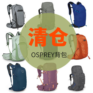 【清仓】osprey双肩包男女登山包电脑包户外徒步旅行日光暴风魔爪