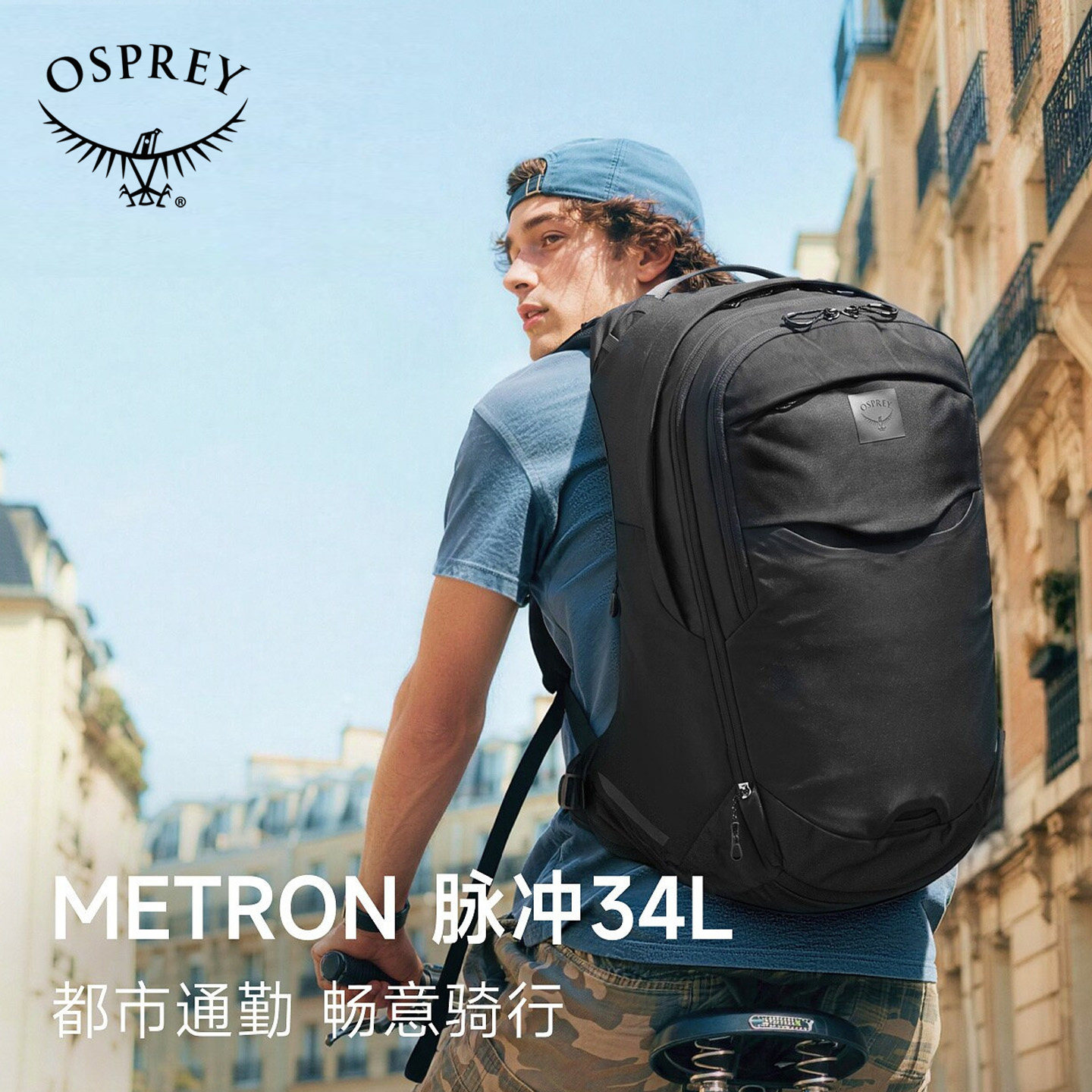 OSPREYMetronAirspeed34L
