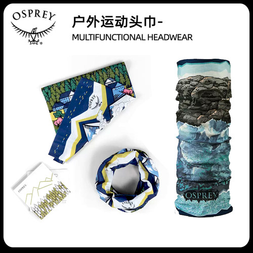 OSPREY&DULANI魔术头巾