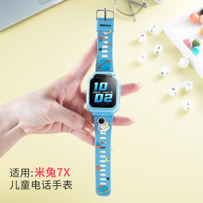 适用于于米兔儿童电话手表米兔7X硅胶表带卡通滴胶表带印花硅胶表