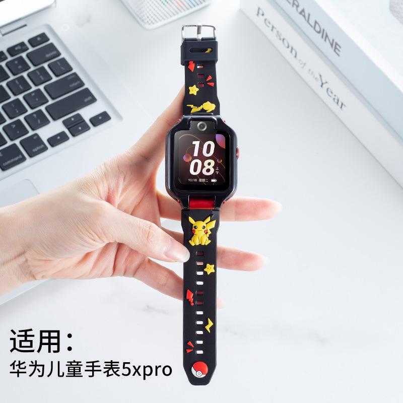 适用于华为儿童电话手表5X/5XPRO型号硅胶表带卡通滴胶表带印花表