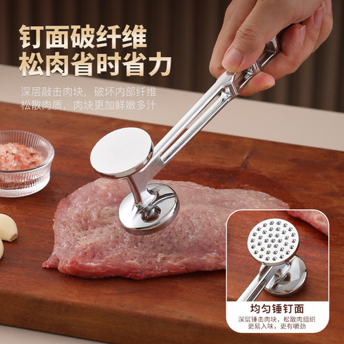 质感实心锌合金省力高效敲肉器