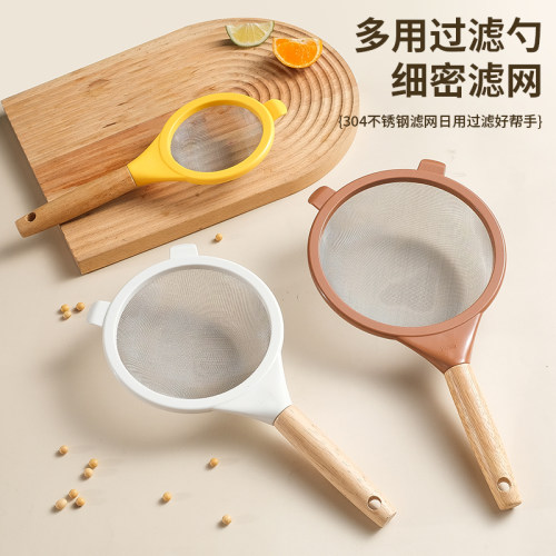 304食品级不锈钢豆浆辅食滤网漏