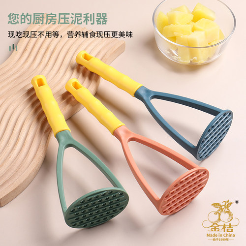 压土豆泥番薯南瓜宝宝婴儿辅食