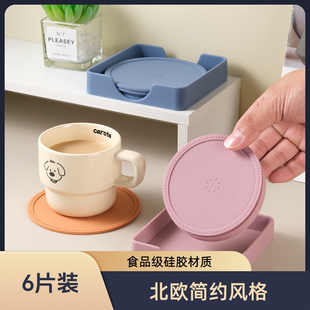 6片装 北欧杯垫 食品级硅胶 防烫耐高温无味防滑隔热垫小号自粘款