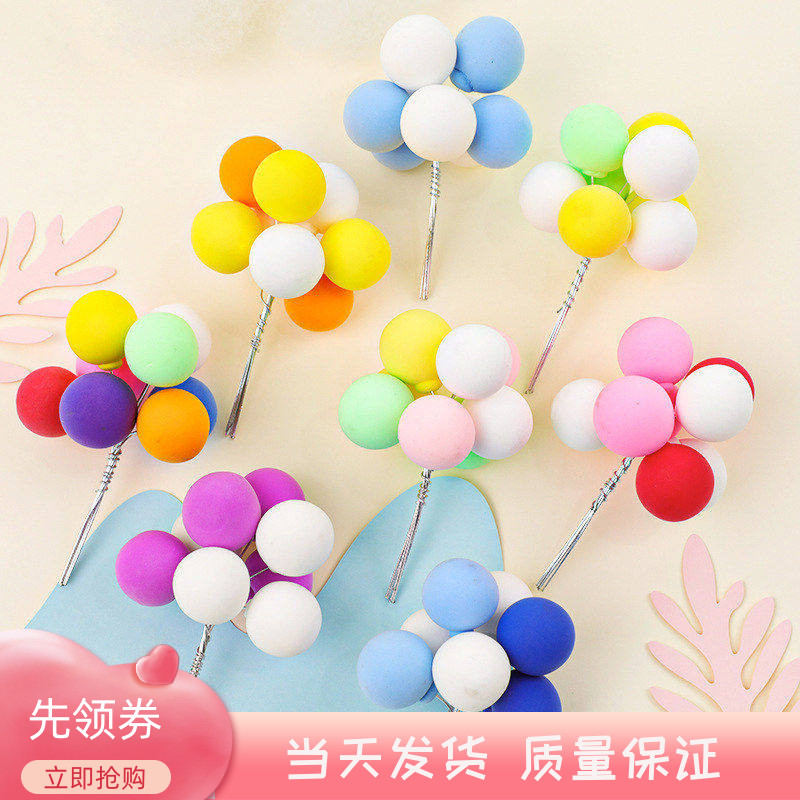 黏土一束多彩生日派对蛋糕装饰