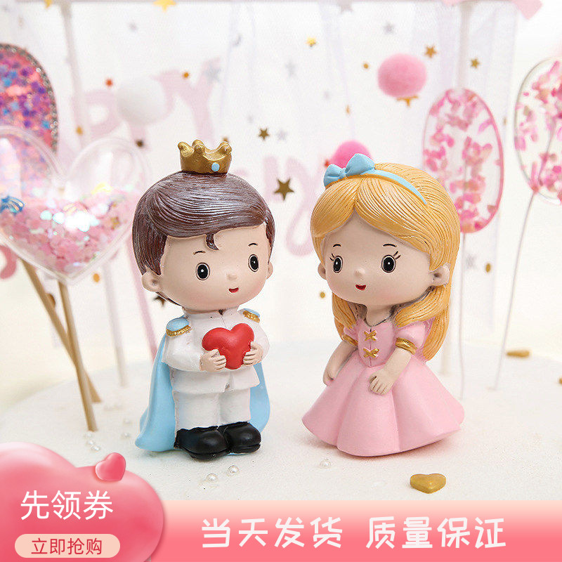 卡通烘焙装扮生日蛋糕