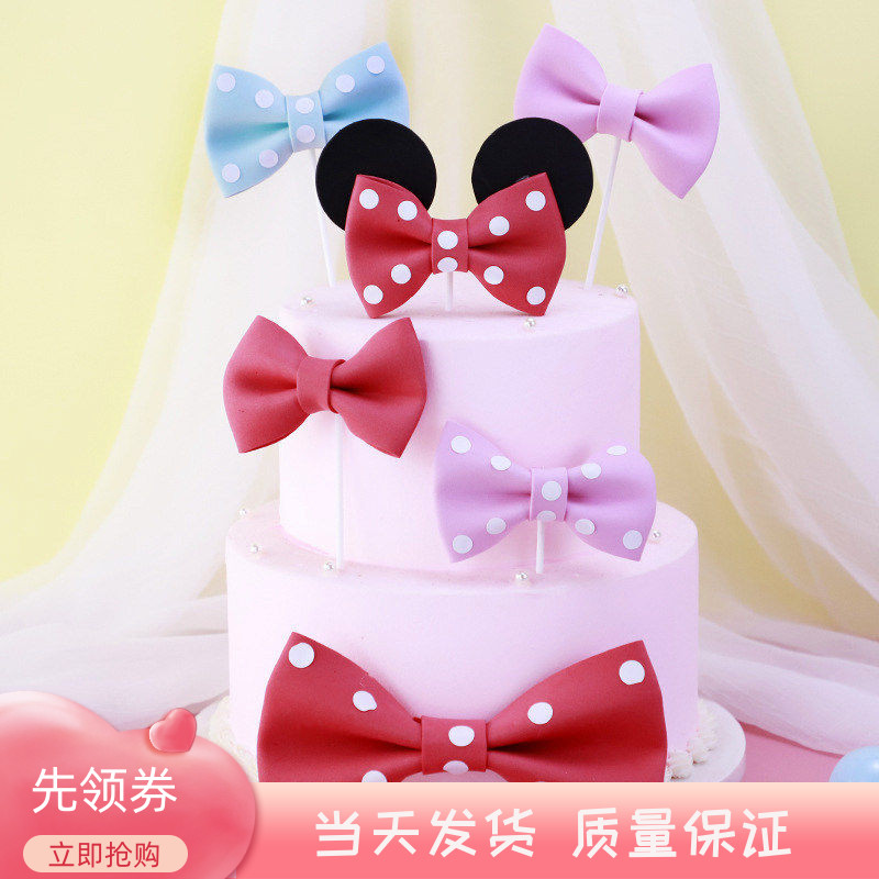 EVA波点蝴蝶结蛋糕装饰插件 网红甜美派对领结 生日快乐烘焙插牌