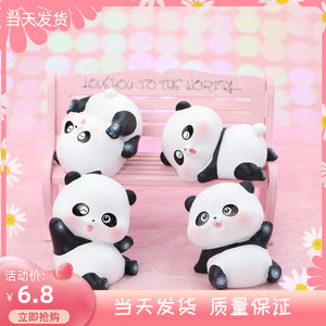 大熊猫蛋糕装饰摆件 儿童生日甜品台装扮 Q版树脂工艺品房间摆件