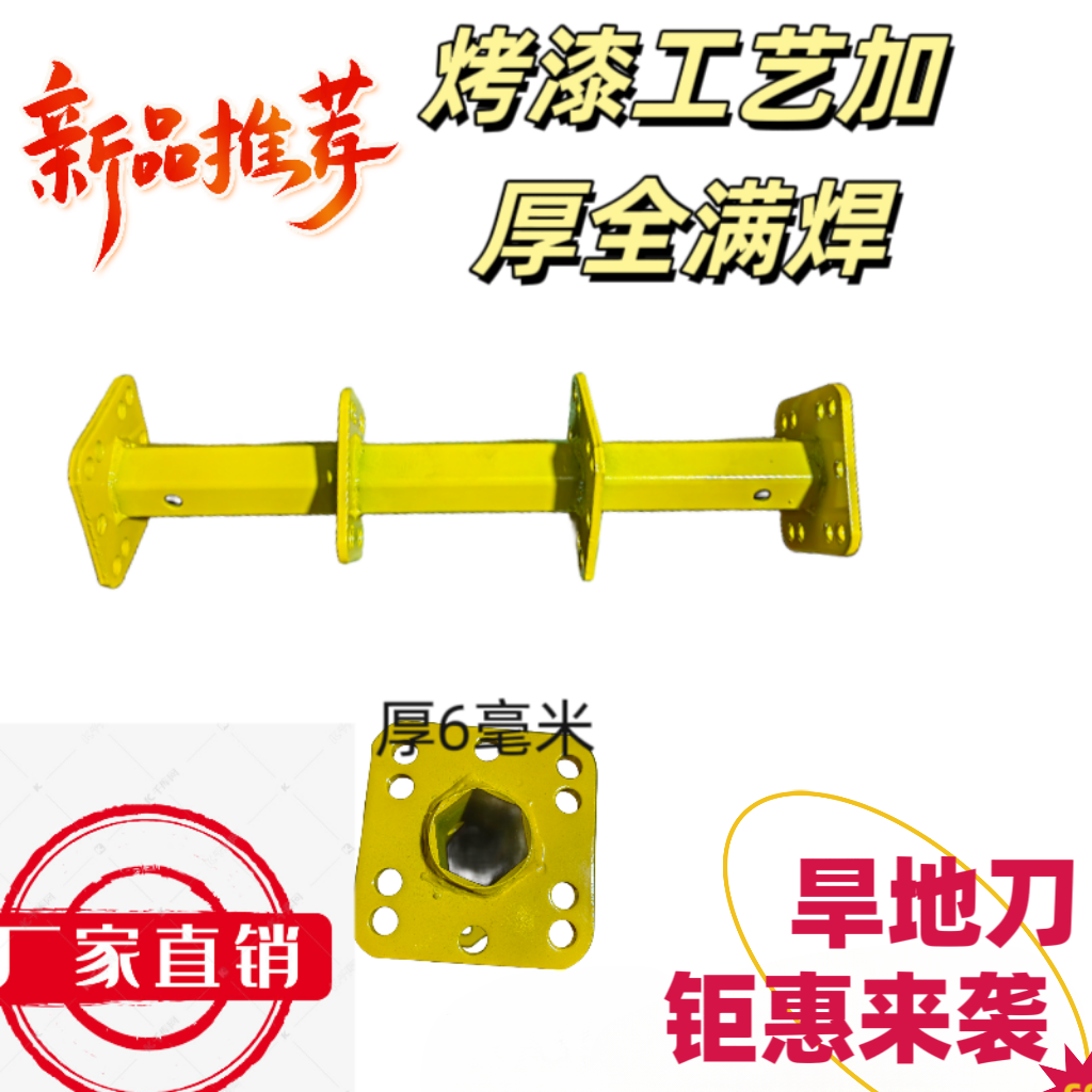 微耕机农机配件通用型硬地刀轴刀架旱地旋耕机刀轴防旋耕机械加厚
