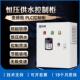 5.5 37KW三相380V ABB恒压供水控制柜水泵电机调速变频柜1.5