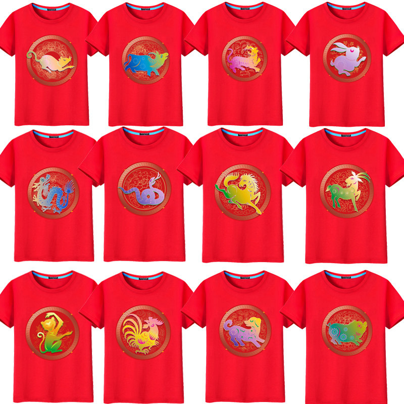 红色T恤男女情侣半袖十二生肖牛年短袖本命年衣服纯棉新年会定制