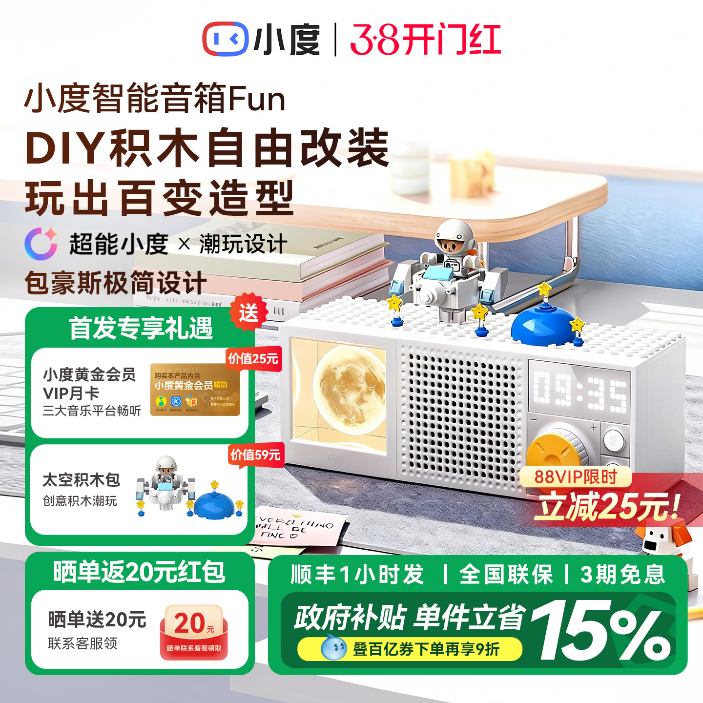 ���ڲ���������+����ˮ���������װ С����������FUN AI��ģ���������䳱���ľƴ��������������ڼ�