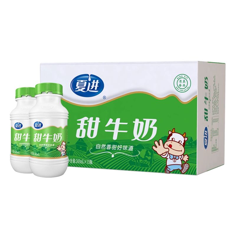 夏进甜牛奶炼乳整箱243ml*15瓶装营养牛奶早餐下午茶健康美味乳饮