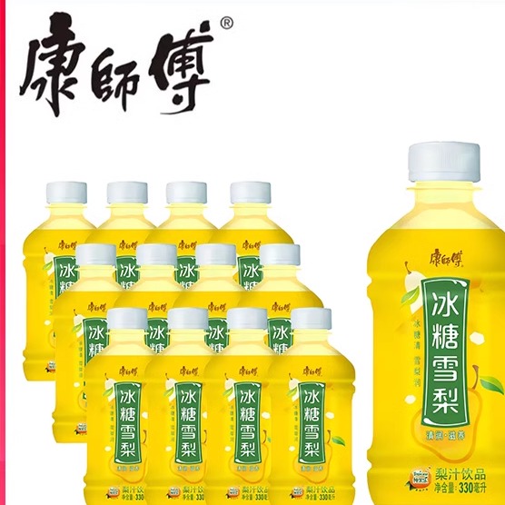 康师傅冰糖雪梨330ml包邮