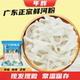 广东正宗鲜河粉开袋即食免泡发大学生早餐懒人低脂健康速食品免煮