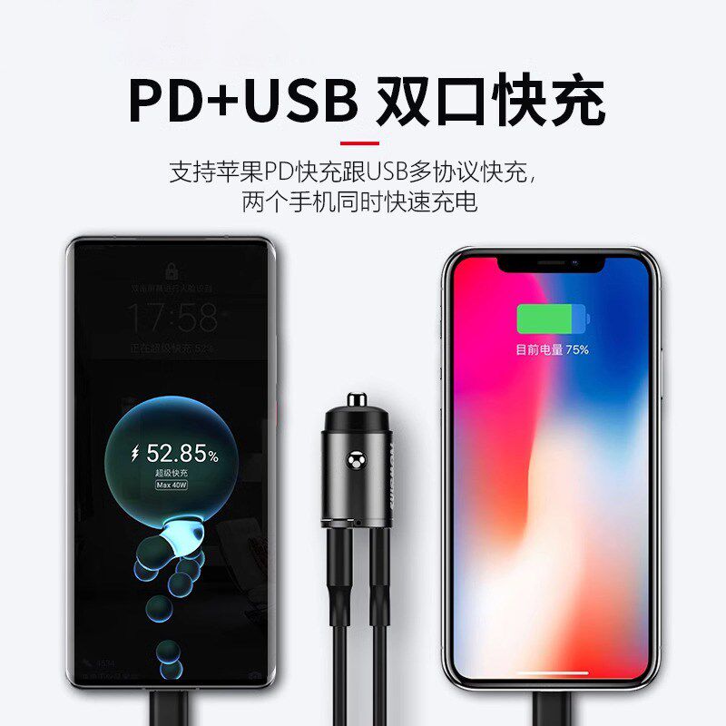 车载充电器手机超级快充头点烟器一拖二转换插头车充插座汽车接口