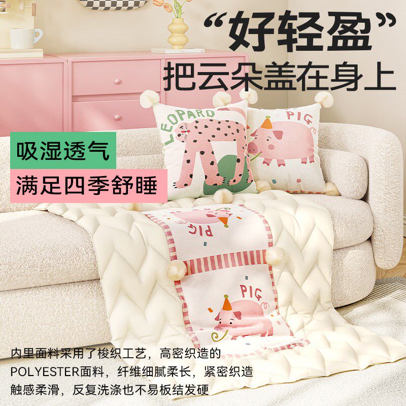 多巴胺卡通抱枕被二合一两用夏季车载折叠毯子办公室午睡空调被子