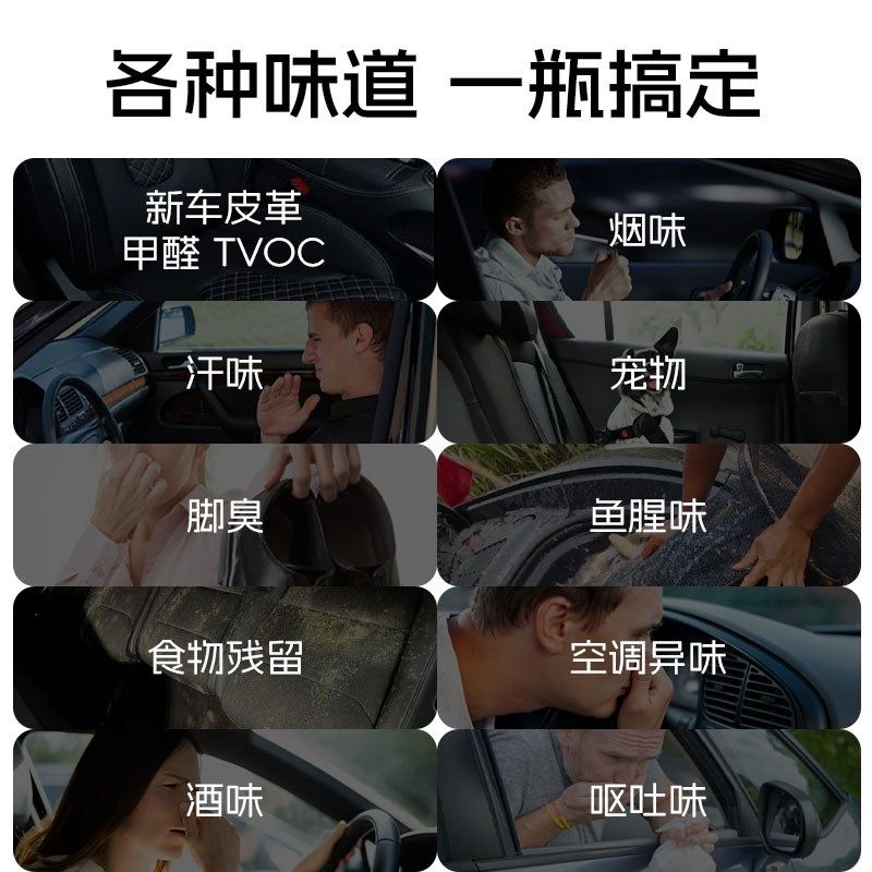 车内除异味汽车空气净化器除味除臭剂去鱼腥味除烟味呕吐车载清新