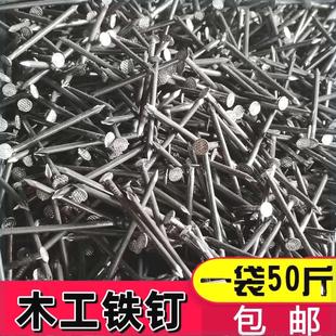 50斤钉子圆钉工地木工2寸铁钉家用木板钉模板钉3寸4寸5寸6寸7寸钉