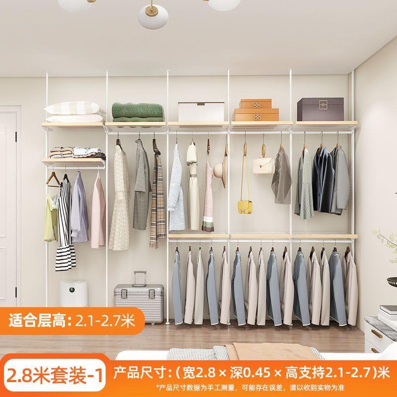 顶天网板木饰定制金属衣柜无甲醛步入式卧室衣帽间收纳柜