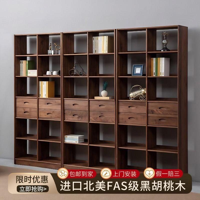 实木置物架北美黑胡桃木书柜组合多层书柜满墙落地书架展示柜定制图片