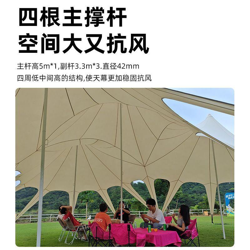 莲花天幕户外遮阳蓬云顶四峰帐篷加厚整套圆形牛津布张拉膜