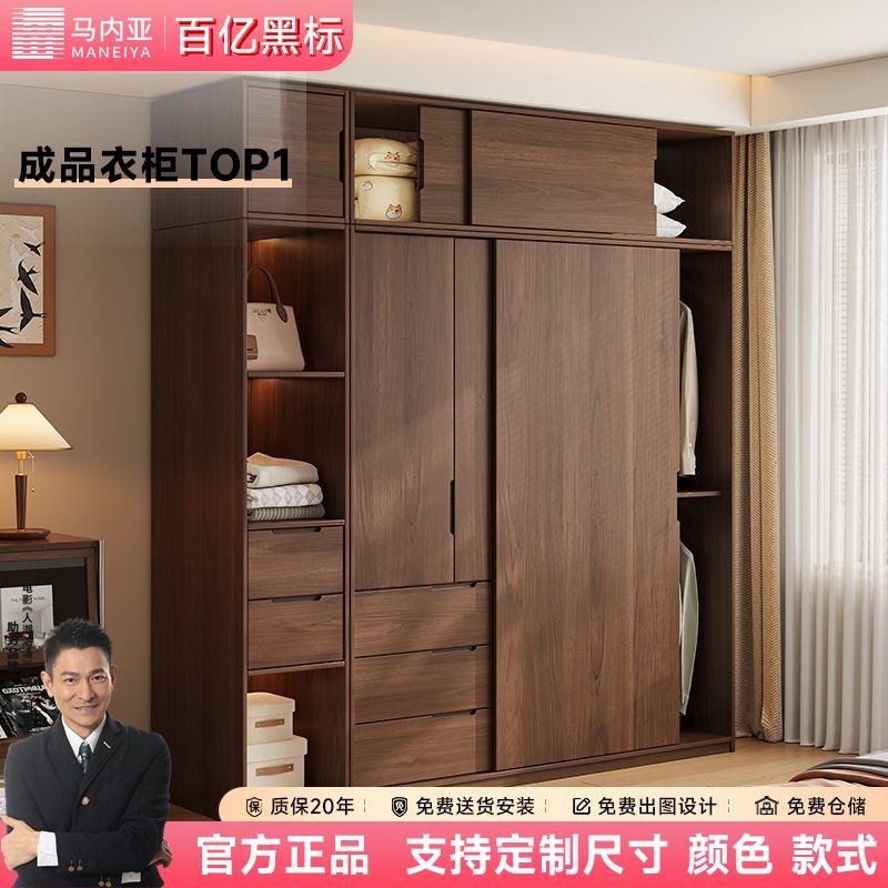 ENF级实木定制推拉门衣柜卧室小户型免拉手边柜衣橱