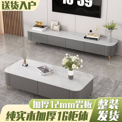 美式电视柜新款岩板电视柜茶几组合套装客厅家具实木轻奢落地式电