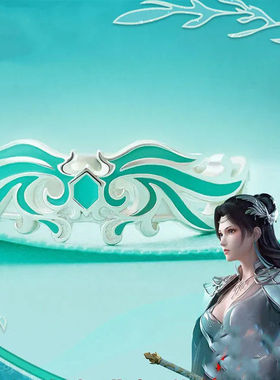 新款动画斗破苍穹周边戒指