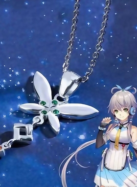 动漫二次元周边洛天依印象项链