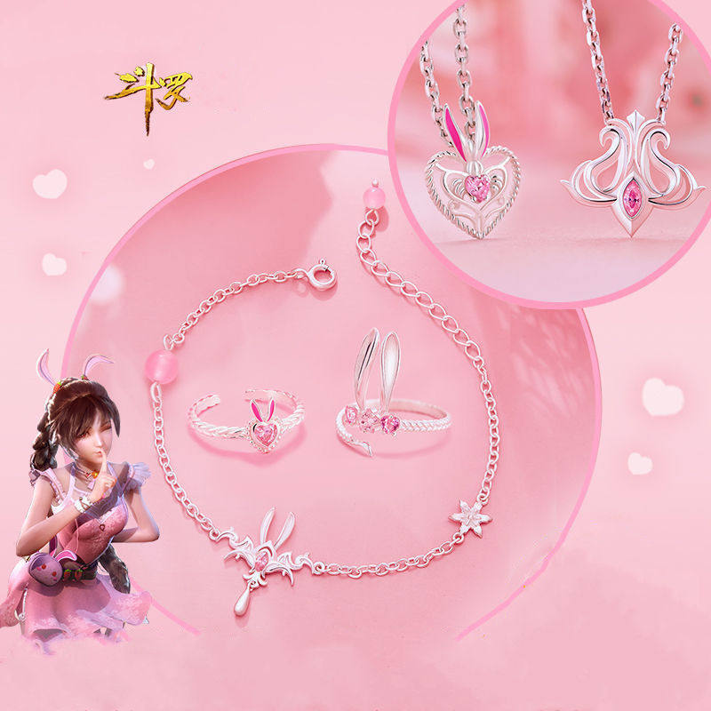 新款动画斗罗大陆小舞饰品动漫系列周边项链同款衍生饰品手链戒指