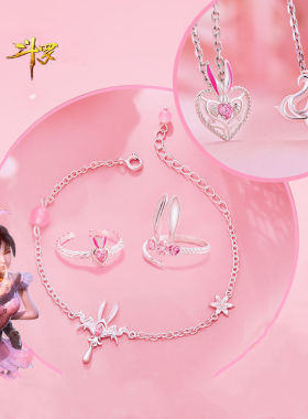 新款动画斗罗大陆小舞戒指饰品