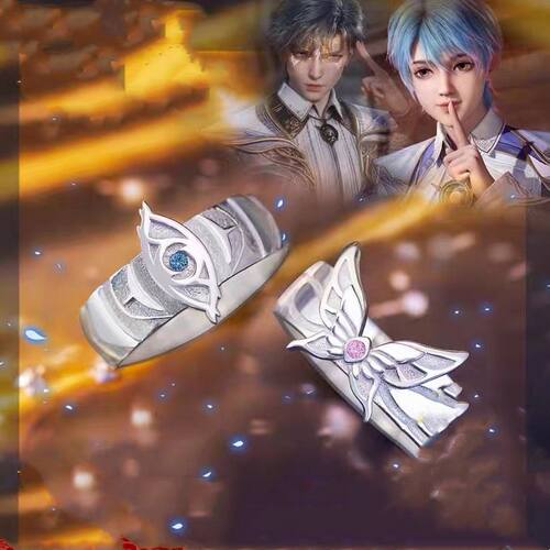 绝世唐门霍雨浩王冬儿情侣对戒
