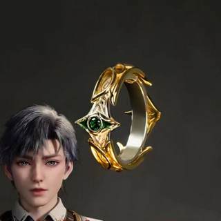 动漫二次元周边斗罗大陆绝世唐门霍雨浩灵眸生灵之眼戒指同款饰品