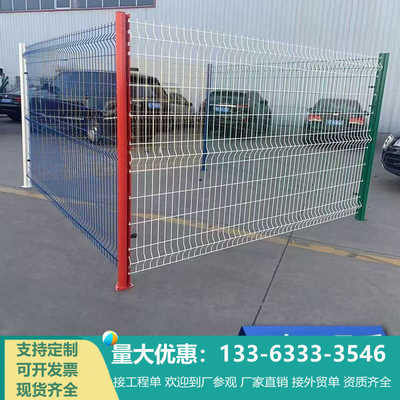 桃型柱护栏网篱笆栅栏圈