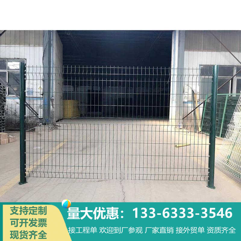 桃型柱护栏网小区公园别墅围栏网