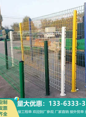 桃型柱护栏小区别墅安全防护铁丝网学校外围墙隔离网仓库小区围栏