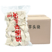 恒賞冷凍芋頭塊鮮芋仙奶茶店專用