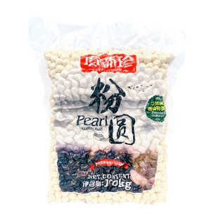 真味珍0.8cm琥珀珍珠粉圆1kg黄金波霸黑糖珍珠豆大颗粒奶茶店专用