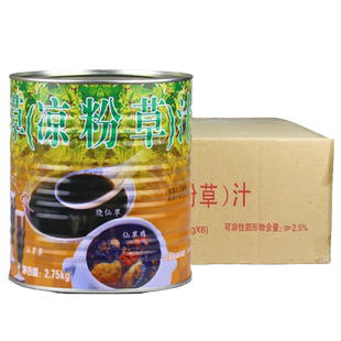 名忠仙草汁罐头2.75kg*6罐装烧仙草凉粉草汁奶茶店专用送淀粉整箱