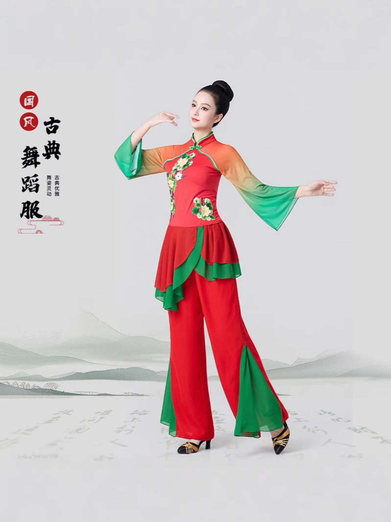 新款秧歌服装广场舞跳舞服装扇子舞红色喜庆大秧歌套装中国风演出