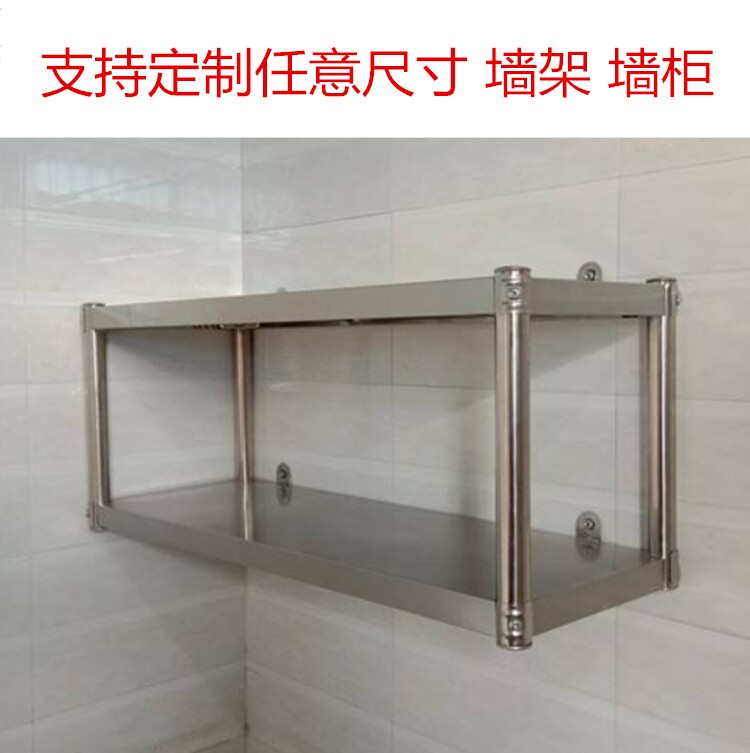 304加厚组装双层3层不锈钢墙架调料壁挂式家用厨房挂墙上墙置物层