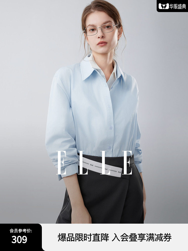 ELLE设计感假两件式撞色衬衫连衣裙女2026秋新款休闲独特a字短裙