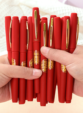 婚礼签到笔创意结婚用品婚礼签字笔黑色签名笔婚庆记账记号书写笔