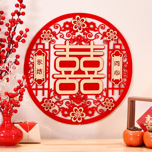 婚房装饰立体植绒喜字男方布置