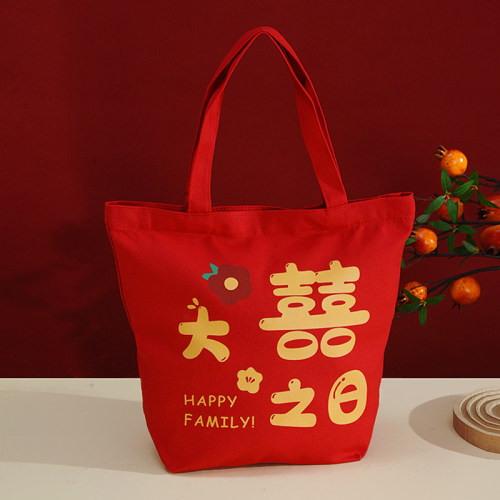 结婚收彩礼帆布喜包收红包专用