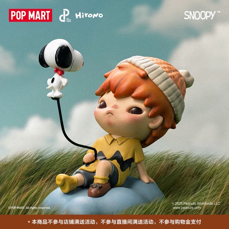 POPMART泡泡玛特小野Hirono × Snoopy 手办潮流时尚玩具礼物