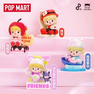 POPMART泡泡玛特小甜豆有关爱的语言系列潮玩盲盒摆件礼物手办挂